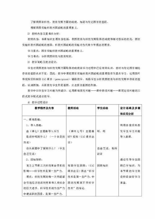 新澳最新最快资料22码|化战释义解释落实