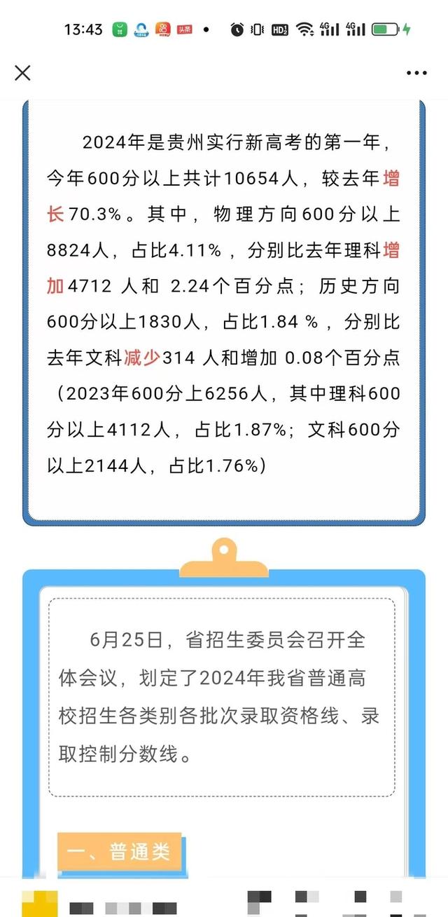 2025年一肖一码一中|快速释义解释落实