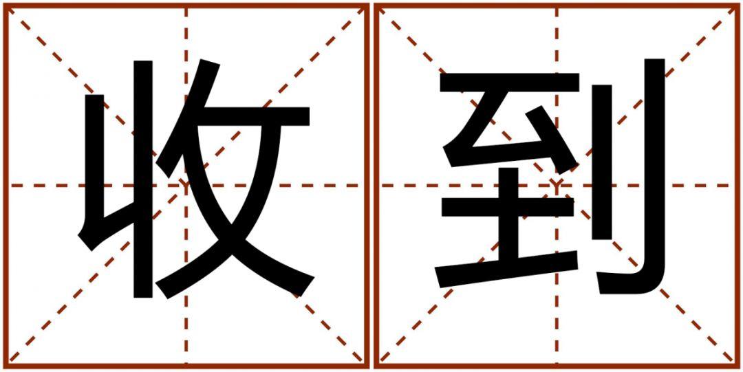 香港资料大全正版资料2025年免费|以情释义解释落实