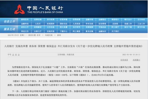 新澳天天开奖资料大全最新54期129期|鼠窜释义解释落实