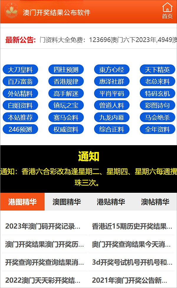 新澳门正版免费资料怎么查|绩效释义解释落实