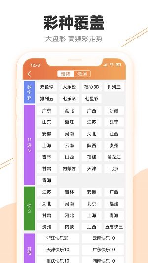 4949澳门特马今晚开奖53期|共同释义解释落实