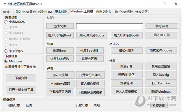 新管家婆一肖六码|明确释义解释落实