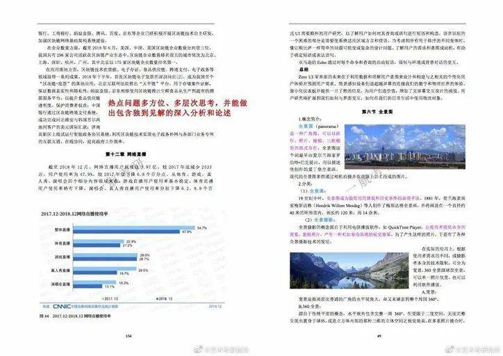 2025年正版资料免费大全|专论释义解释落实