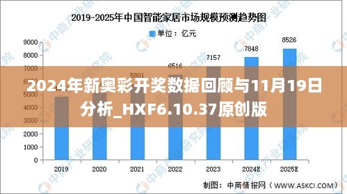 2025年开奖结果新奥今天挂牌|一举释义解释落实