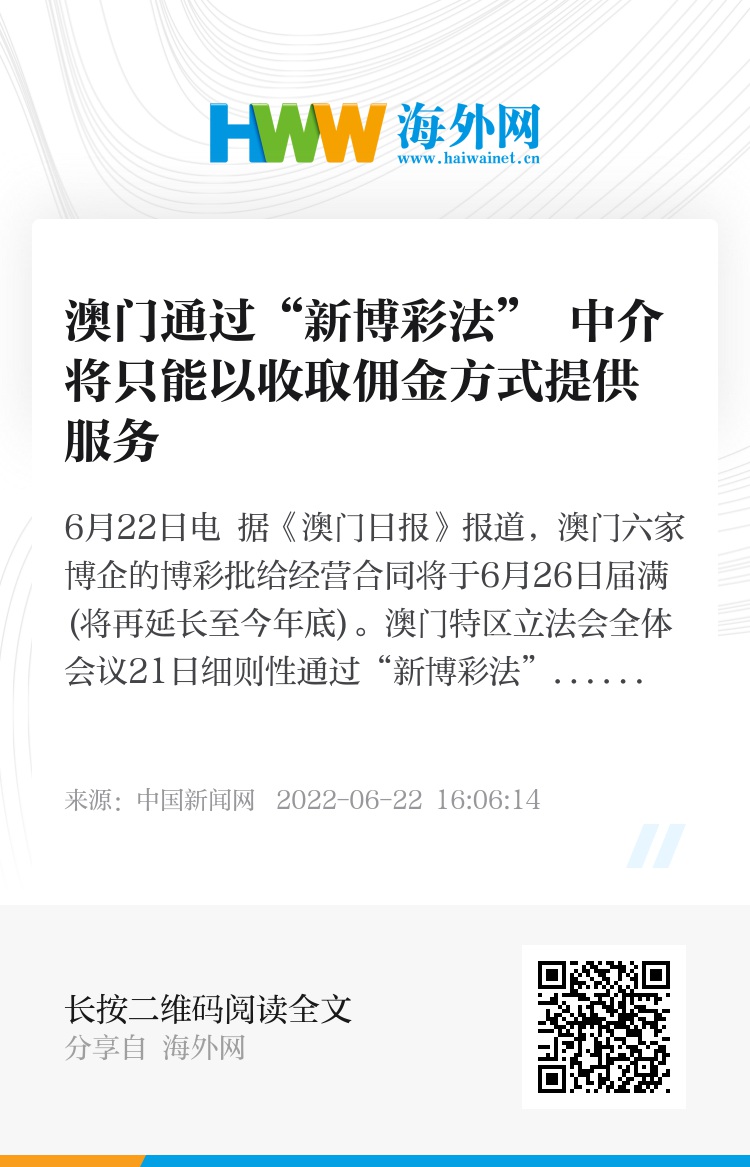 新澳门彩精准一码内|收益释义解释落实