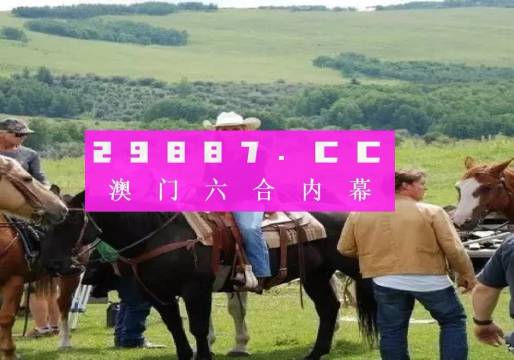 澳门一肖一码最准一码|全景释义解释落实