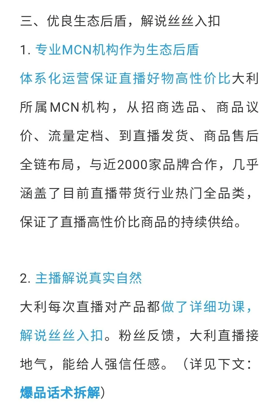 49澳门精准免费资料大全|接话释义解释落实