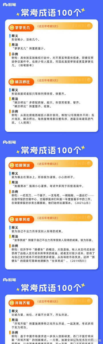 最准一肖一码100%|素质释义解释落实