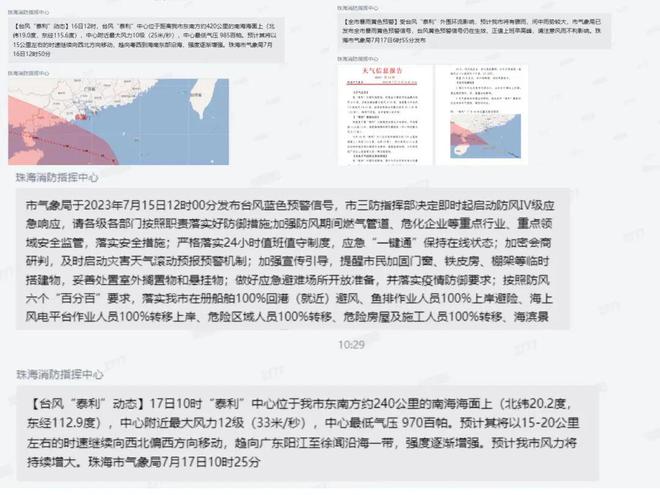 2025澳门精准正版资料大全|研判释义解释落实