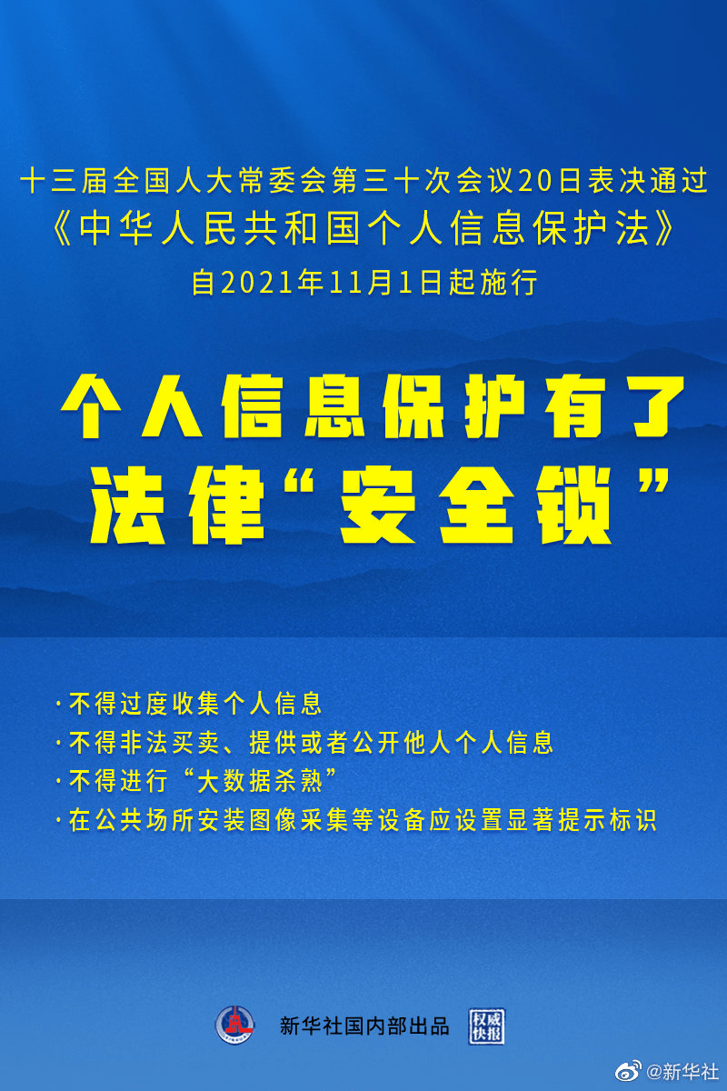 澳门最精准正最精准龙门蚕|视野释义解释落实