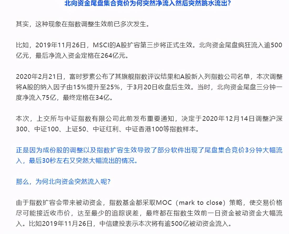 新澳天天开奖资料大全1050期|分配释义解释落实