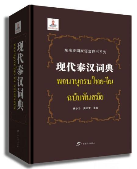 2025年正版资料免费大全一肖|覆盖释义解释落实