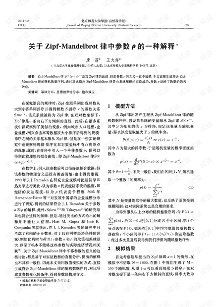 澳彩资料免费资料大全|参数释义解释落实