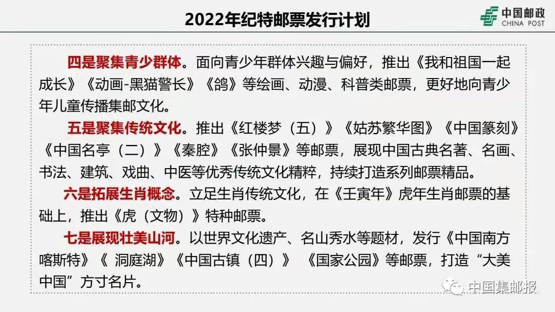 2025澳门特马今晚开奖116期|知足释义解释落实