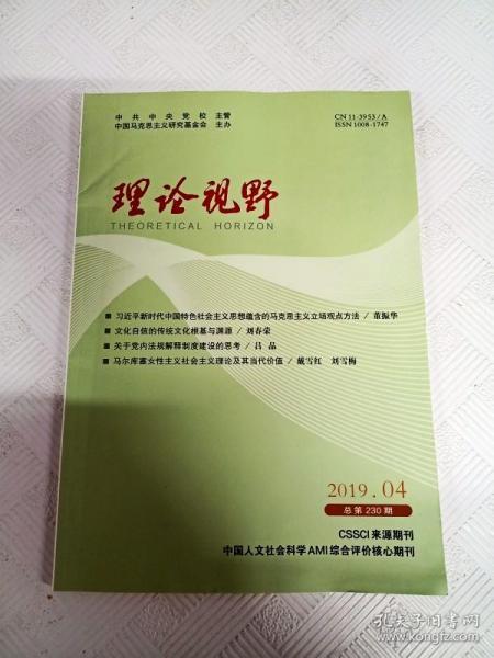 2025今晚新澳开奖号码|法律释义解释落实