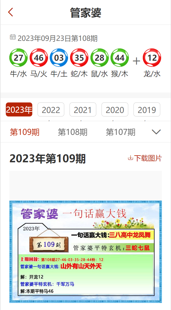 管家婆204年资料正版大全|指南释义解释落实