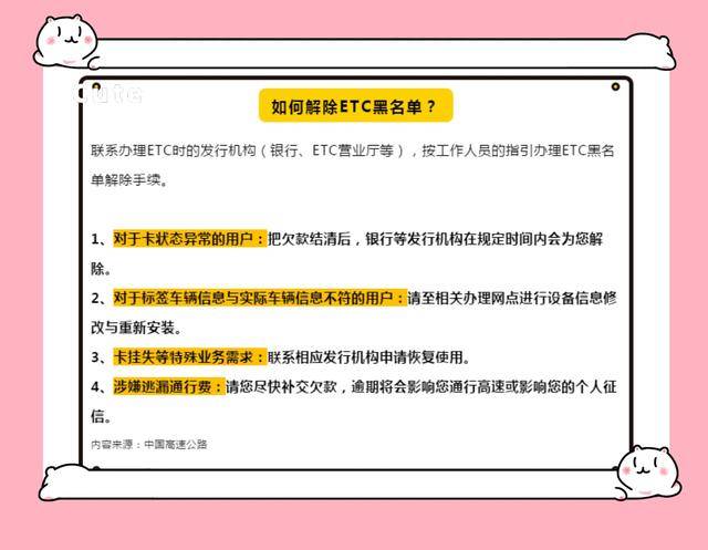 新奥门精准资料大全管家|框架释义解释落实