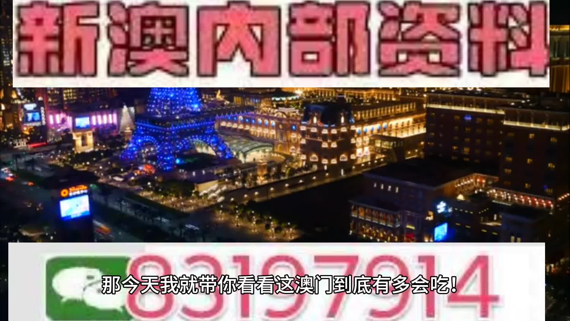 2025澳门特马今晚开奖图纸|谜团释义解释落实