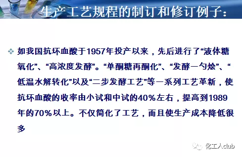 2025年管家婆的马资料|晚睡释义解释落实