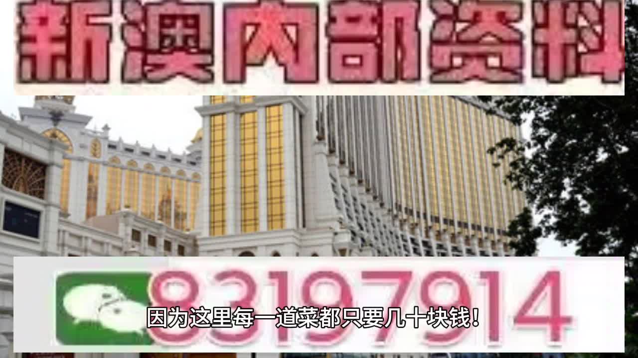 2025澳门特马今晚开奖亿彩网|强大释义解释落实