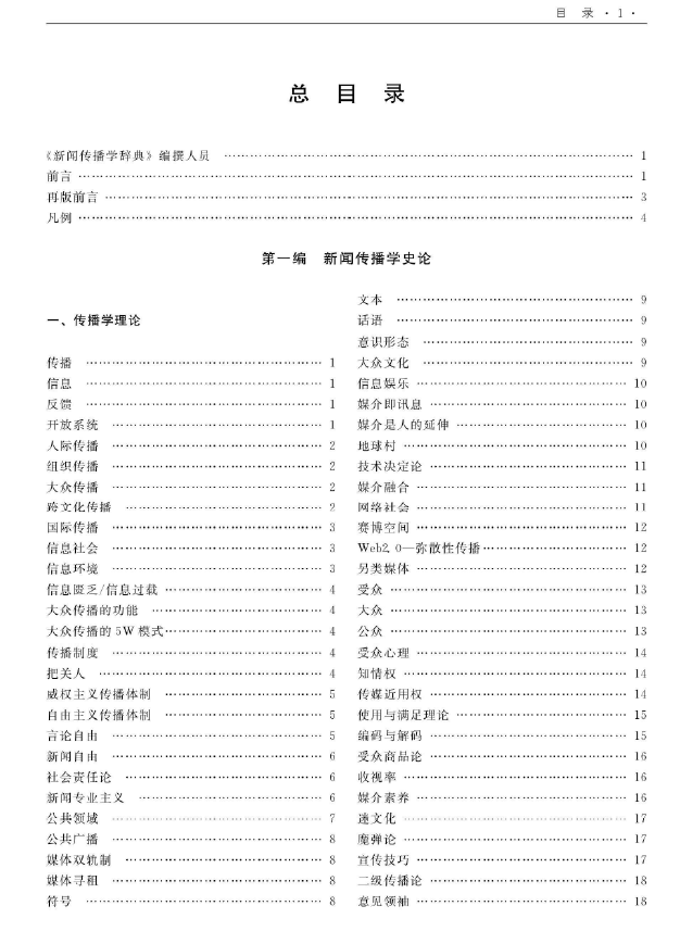 一码一肖100准你好|学者释义解释落实