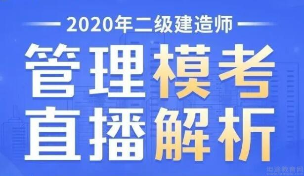 2025澳门特马今晚开奖93|筹谋释义解释落实