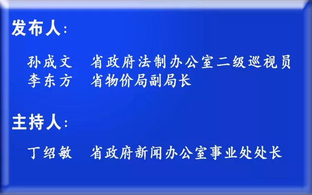 2025新澳门正版免费资本车|不同释义解释落实