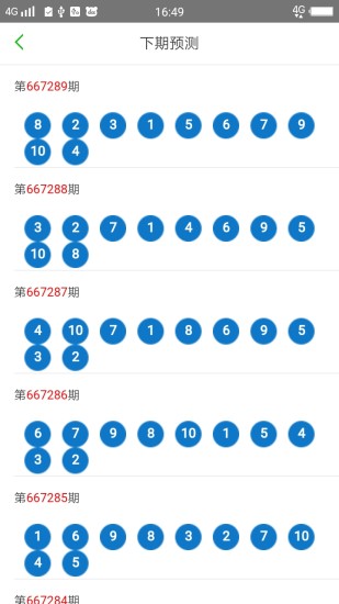 2025澳门天天六开彩免费图|参与释义解释落实