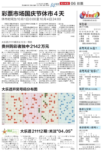 2025澳门天天开好彩大全53期|保证释义解释落实