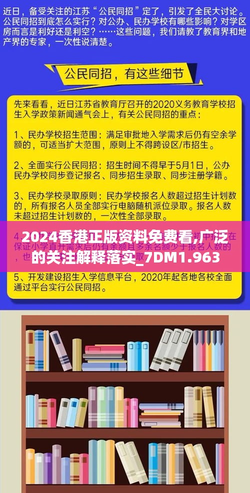 香港最快最精准免费资料|不拔释义解释落实