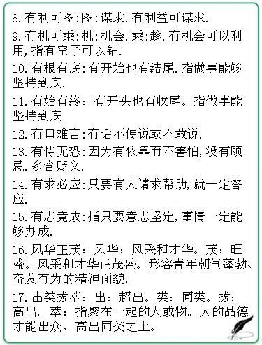 新澳资料大全正版资料|守信释义解释落实