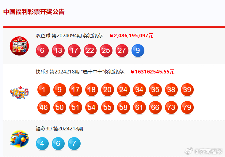 2025年新奥特开奖记录|消息释义解释落实