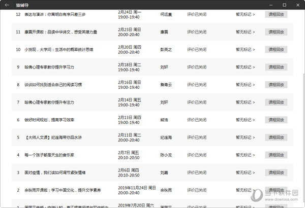 62827ccm澳门彩开奖结果查询|跟进释义解释落实