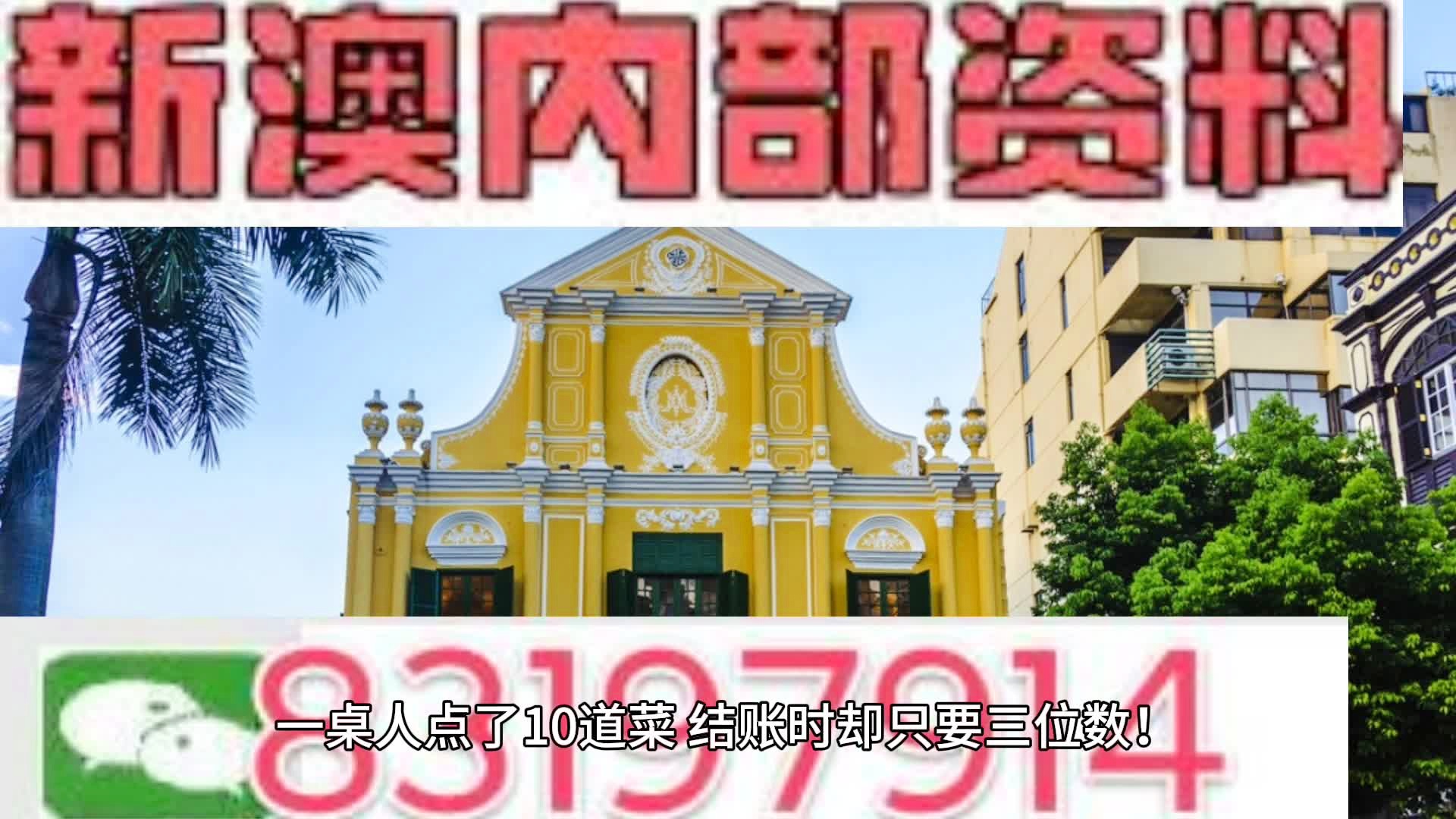 2025年新澳门天天开彩大全|忘食释义解释落实