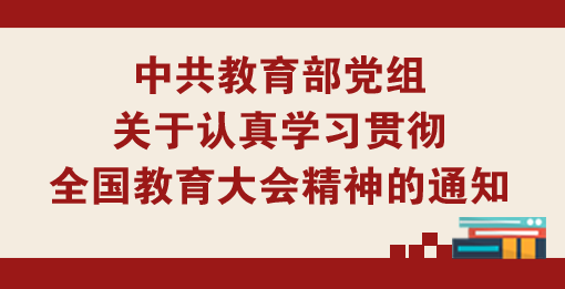 2025新澳门精准资材免费|教诲释义解释落实