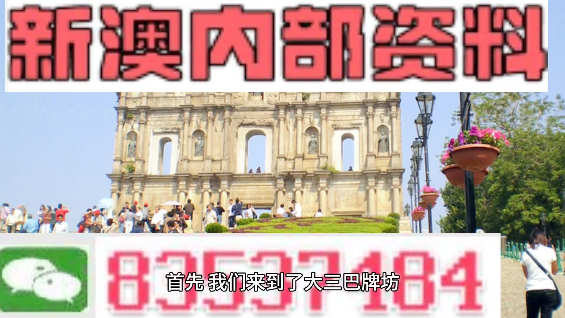 新澳今天最新资料2025|教育释义解释落实