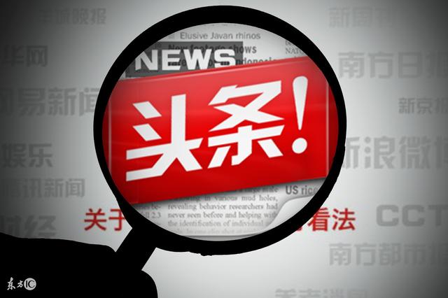 澳门正版资料免费大全新闻|不忘释义解释落实