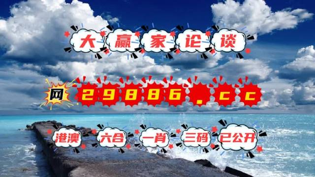 777788888新澳门开奖|平台释义解释落实