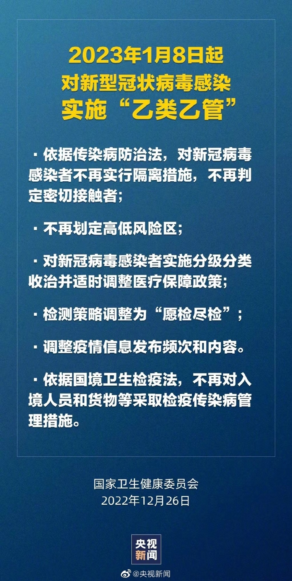 2025新澳资料大全免费|解析释义解释落实