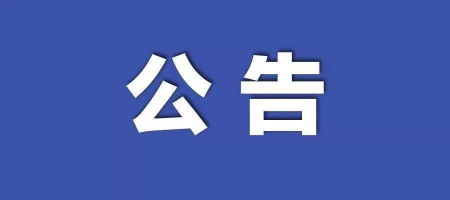 2025新澳免费资料大全|维护释义解释落实