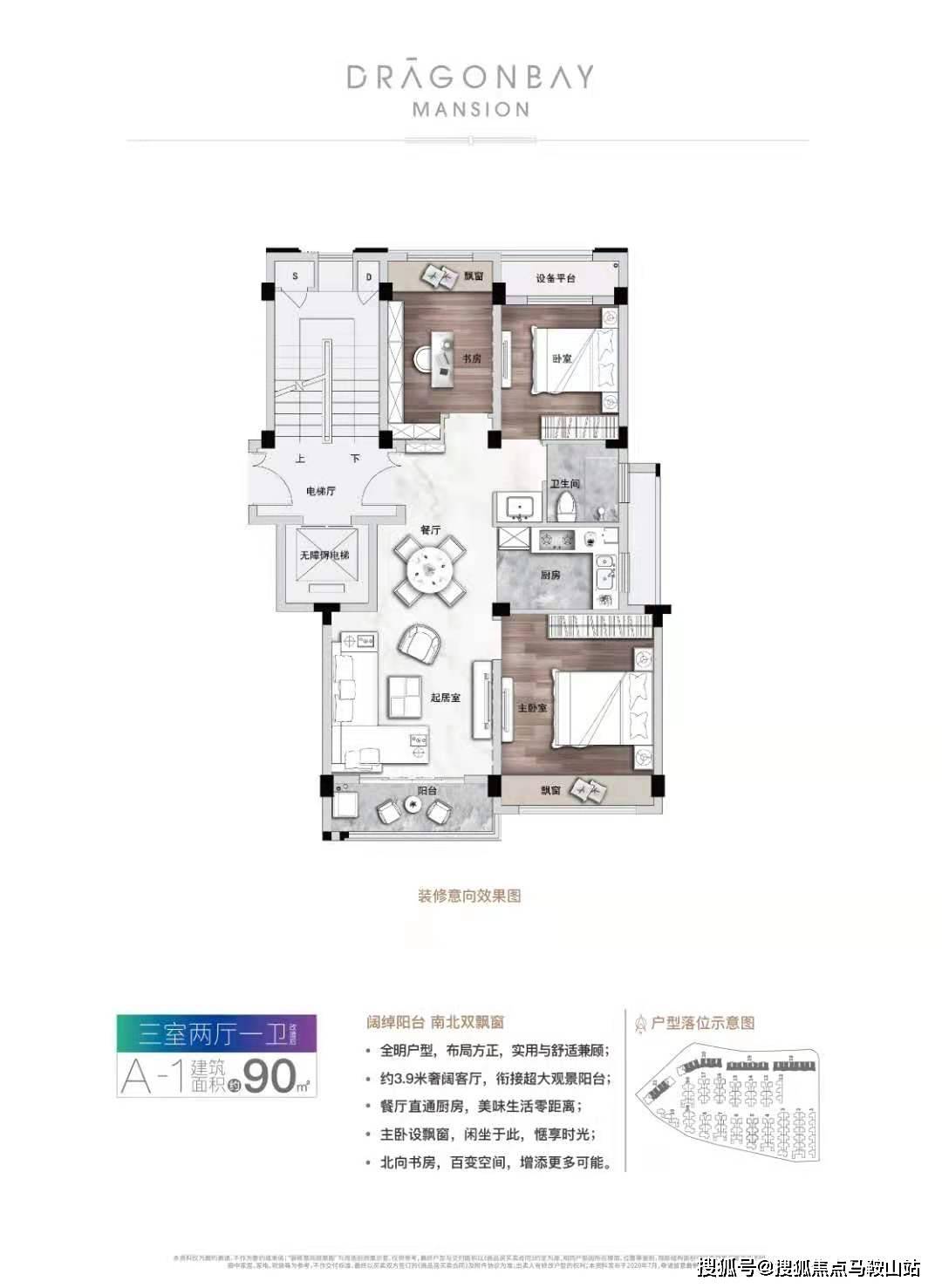 新澳门资料大全免费|周全释义解释落实