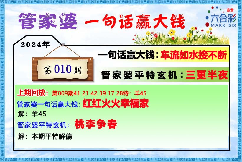 管家婆一肖一码最准资料公开|人性释义解释落实