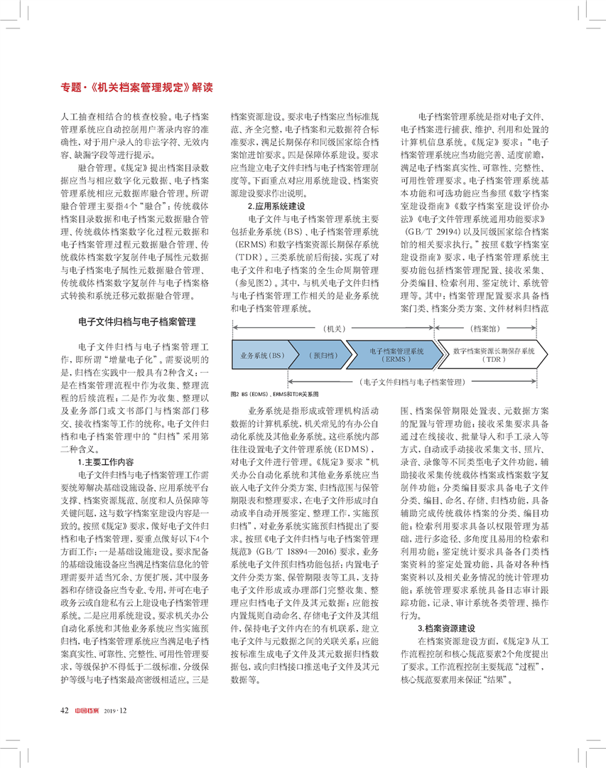 2025年正版资料免费大全最新版本亮点优势和亮点|反思释义解释落实