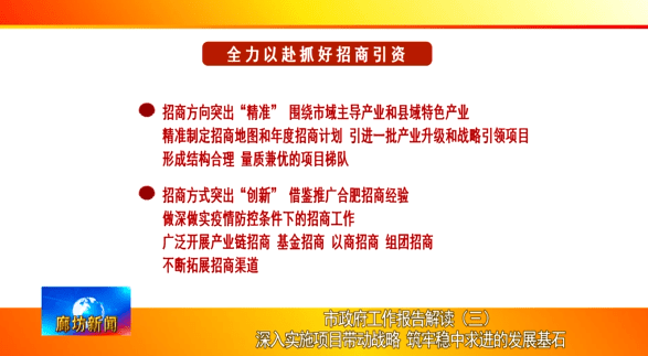 新奥彩2025最新资料大全|发掘释义解释落实