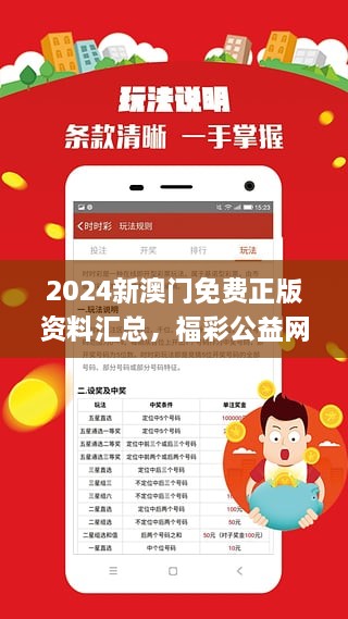 2025澳门濠江免费资料|以点释义解释落实