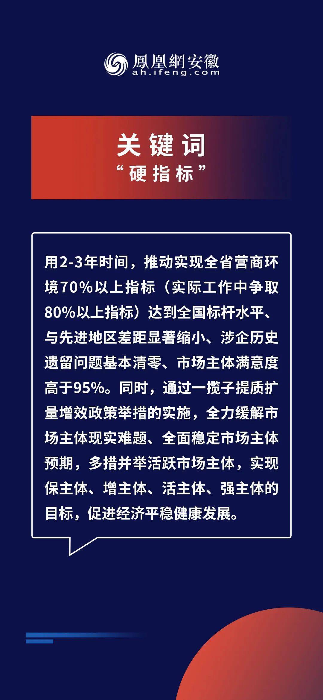 新奥最新版精准特|诚信释义解释落实