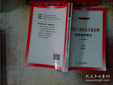 澳门精准正版免费大全14年新|条款释义解释落实