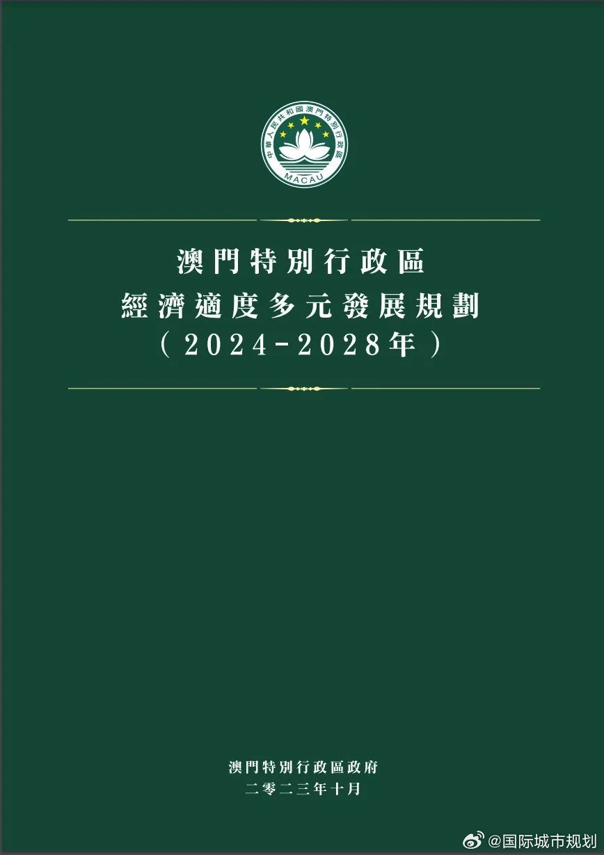 2025澳门精准正版澳门|术探释义解释落实