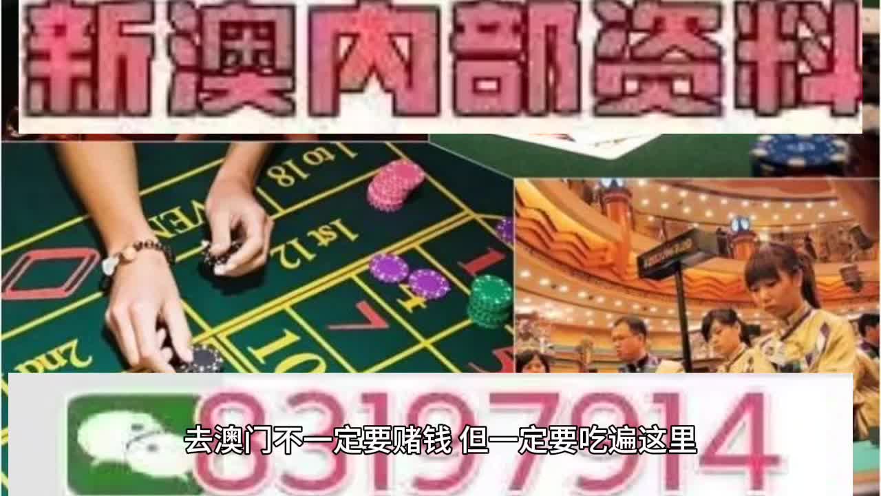 2025新澳一码一特|换心释义解释落实